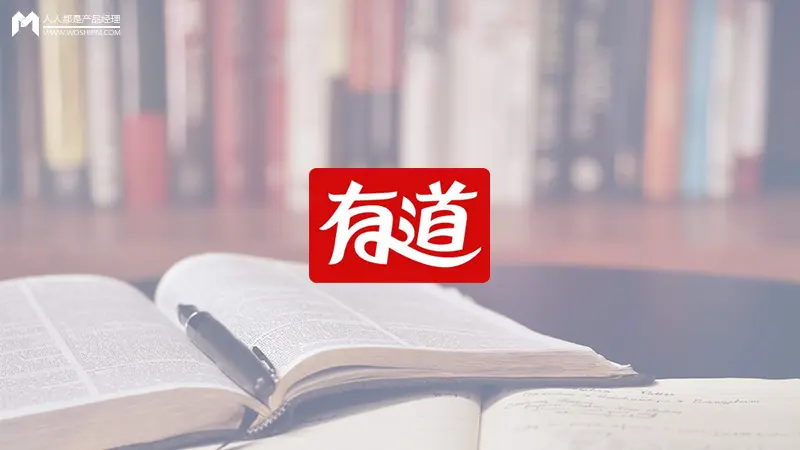 有道翻译官网下载速度优化技巧，有道翻译软件介绍