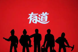 如何免费下载有道翻译桌面软件，下载安装有道翻译